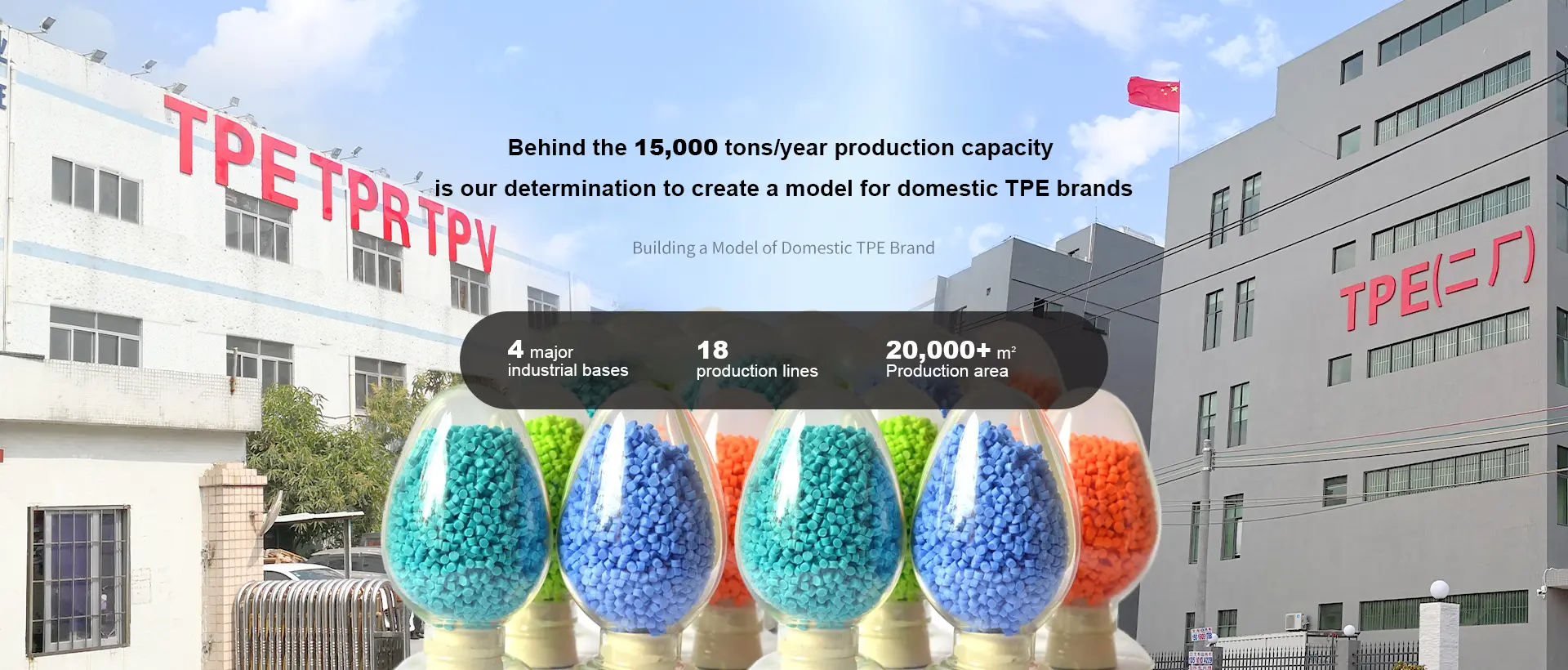 China TPE Bahan China TPE Bahan